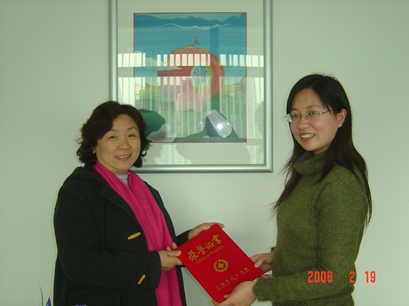 上海市紅十字會代表頒發(fā)榮譽證書給上海捷曉經(jīng)貿(mào)有限公司